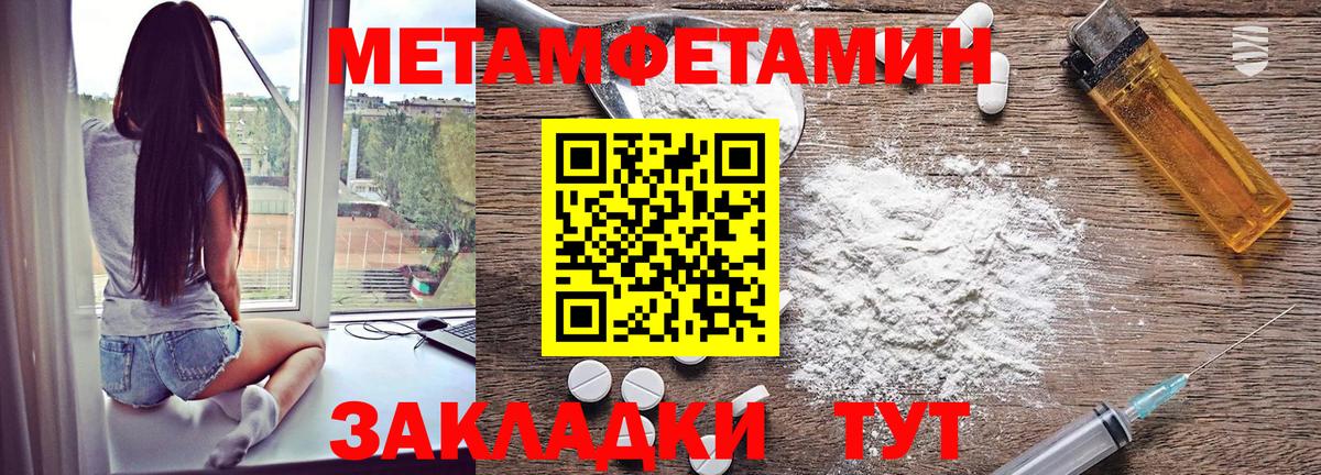 Иваново  АМФЕТАМИН Розовый  АМФЕТАМИН  Вход с VPN 