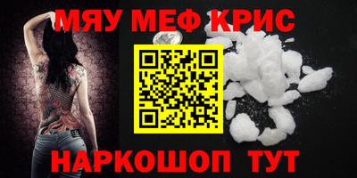 герыч Комсомольск-на-Амуре