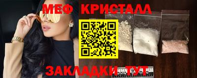 молекула духа Краснокаменск