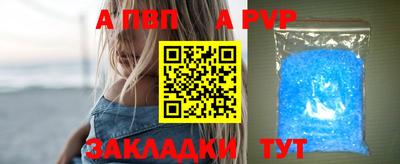 синтетический гашиш Краснознаменск