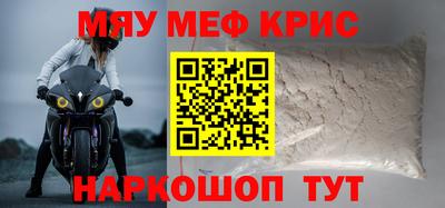 ALPHA-PVP Коммунар