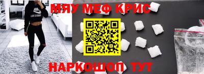 молекула духа Краснокаменск