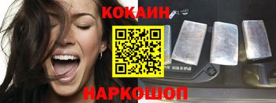 молекула духа Краснокаменск