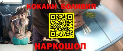 синтетический гашиш Краснознаменск