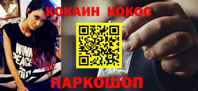 синтетический гашиш Краснознаменск