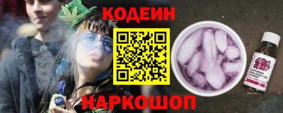 синтетический гашиш Краснознаменск