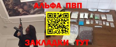 синтетический гашиш Краснознаменск