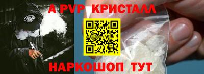 молекула духа Краснокаменск