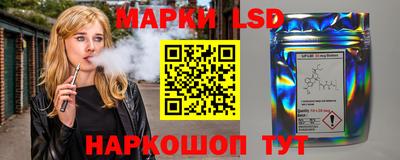 синтетический гашиш Краснознаменск