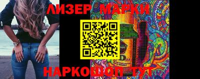 молекула духа Краснокаменск