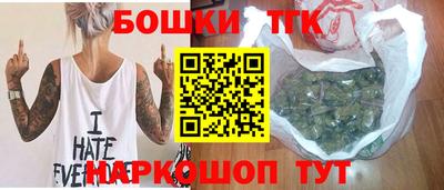 молекула духа Краснокаменск