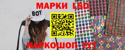 молекула духа Краснокаменск