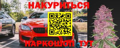 амф Краснодар