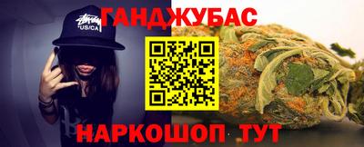 молекула духа Краснокаменск