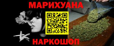 синтетический гашиш Краснознаменск