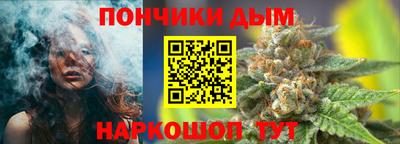 молекула духа Краснокаменск