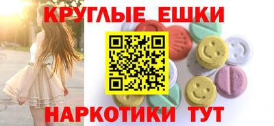 амф Краснодар