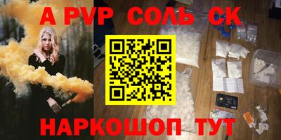 амф Краснодар