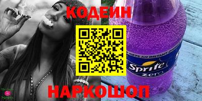 молекула духа Краснокаменск