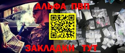молекула духа Краснокаменск