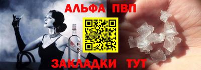 синтетический гашиш Краснознаменск