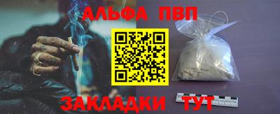 синтетический гашиш Краснознаменск