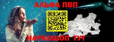 амф Краснодар
