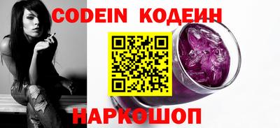 синтетический гашиш Краснознаменск