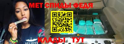 амф Краснодар