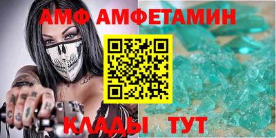 молекула духа Краснокаменск