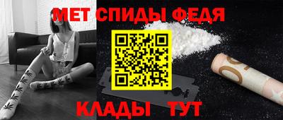 амф Краснодар