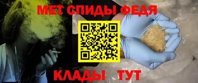 синтетический гашиш Краснознаменск