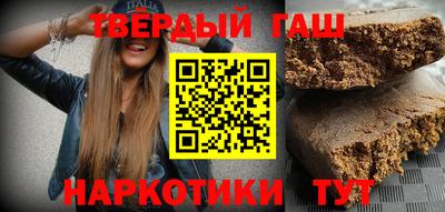 молекула духа Краснокаменск