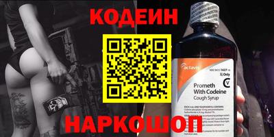 амф Краснодар