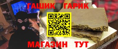 амф Краснодар