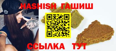 синтетический гашиш Краснознаменск