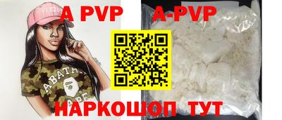 синтетический гашиш Краснознаменск