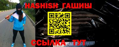 молекула духа Краснокаменск