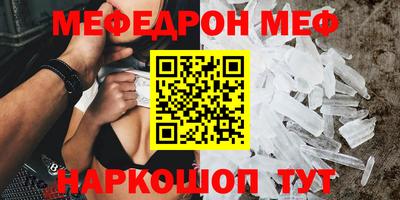 молекула духа Краснокаменск