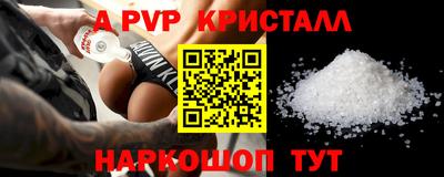 амф Краснодар