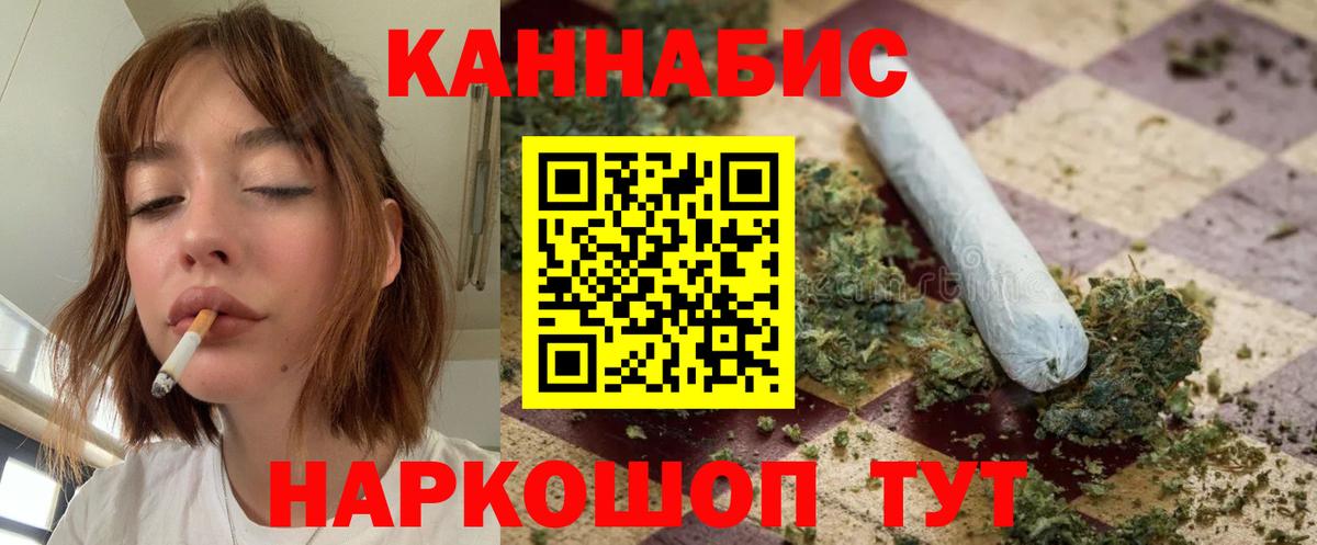 Шишки марихуана семена  Вход с VPN  Бошки марихуана MAZAR  МАРИХУАНА THC 21%  Иваново 